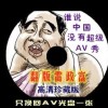 󰶴һ˫ɫ2512